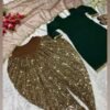 Green and Gold Patiala KC1232